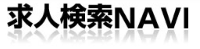 https://www2.kyujin-navi.com/kisotsu/login/login_kc.asp